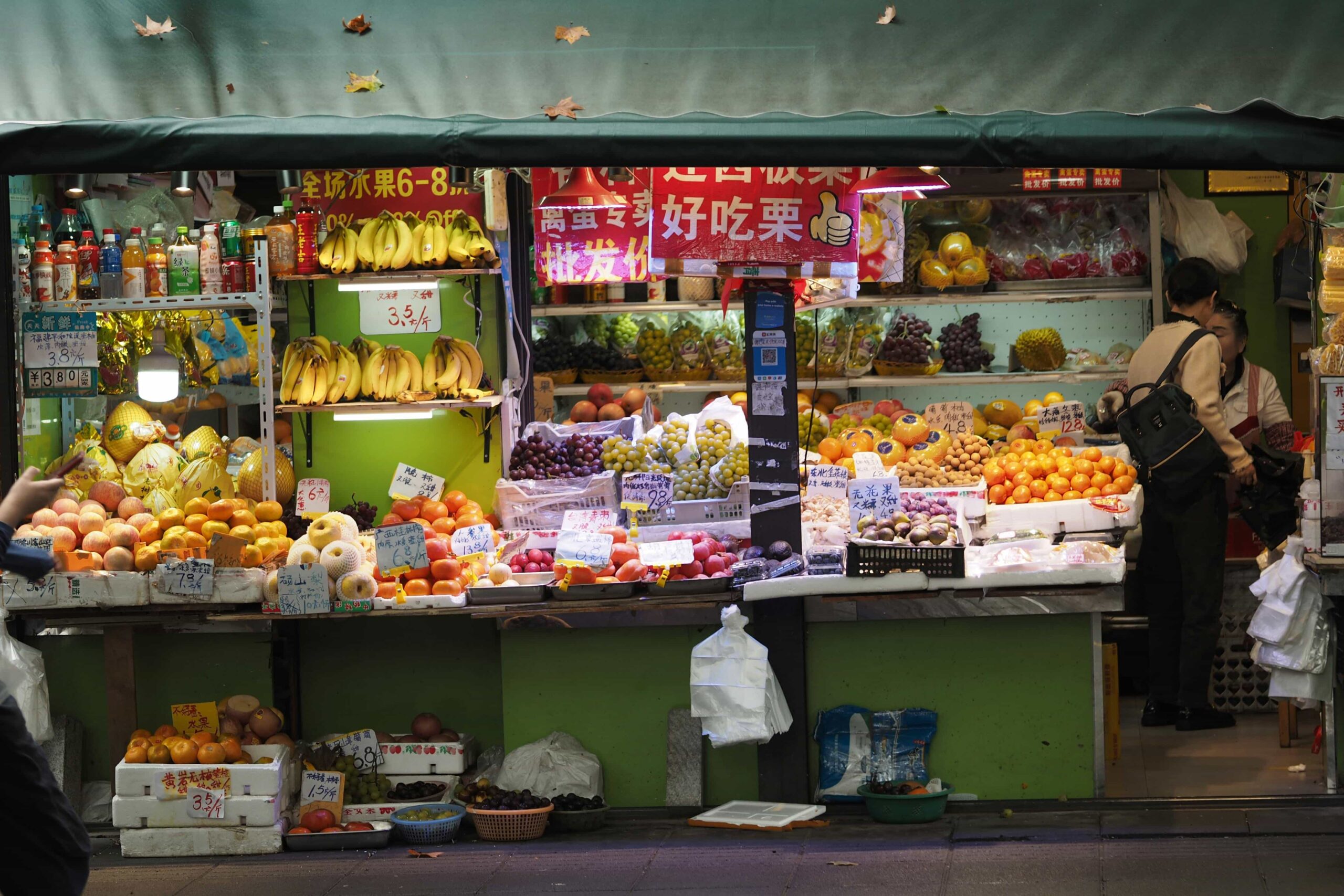 A store in the wet market filled with an abundant amount of fresh fruits.
