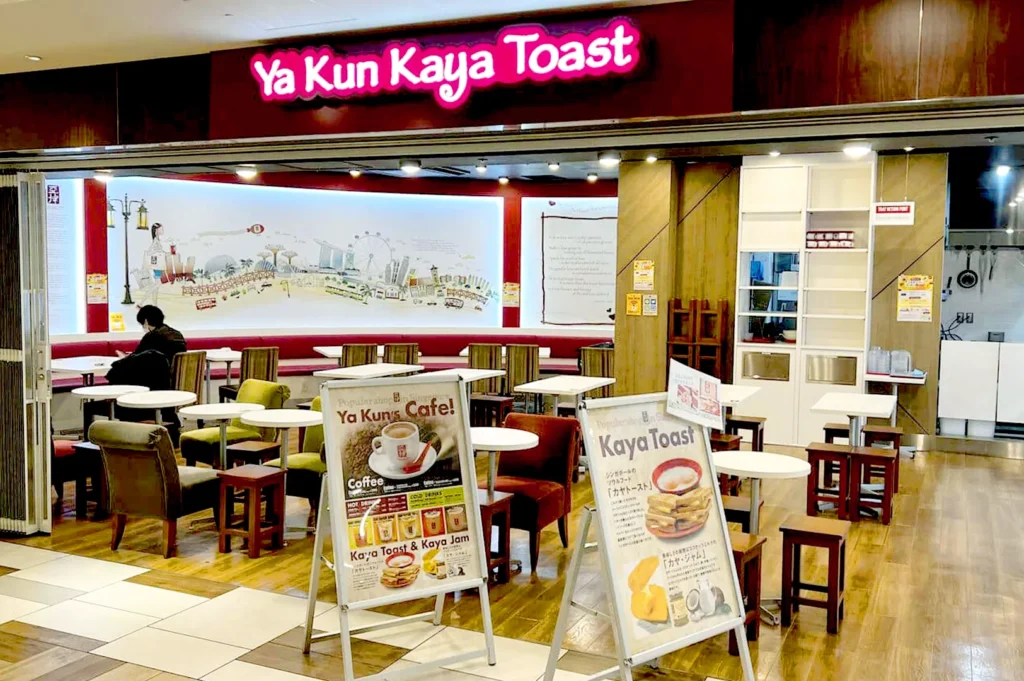 Ya Kun Kaya Toast café interior with seating and menu displays.