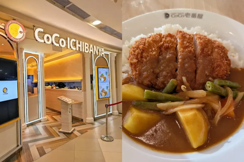 CoCo ICHIBANYA entrance and katsu curry with vegetables.